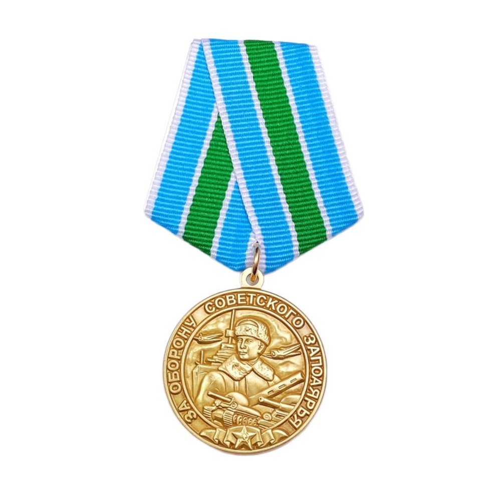 Collectible Vintage Brooches - Советские ордена и медали: Медаль за