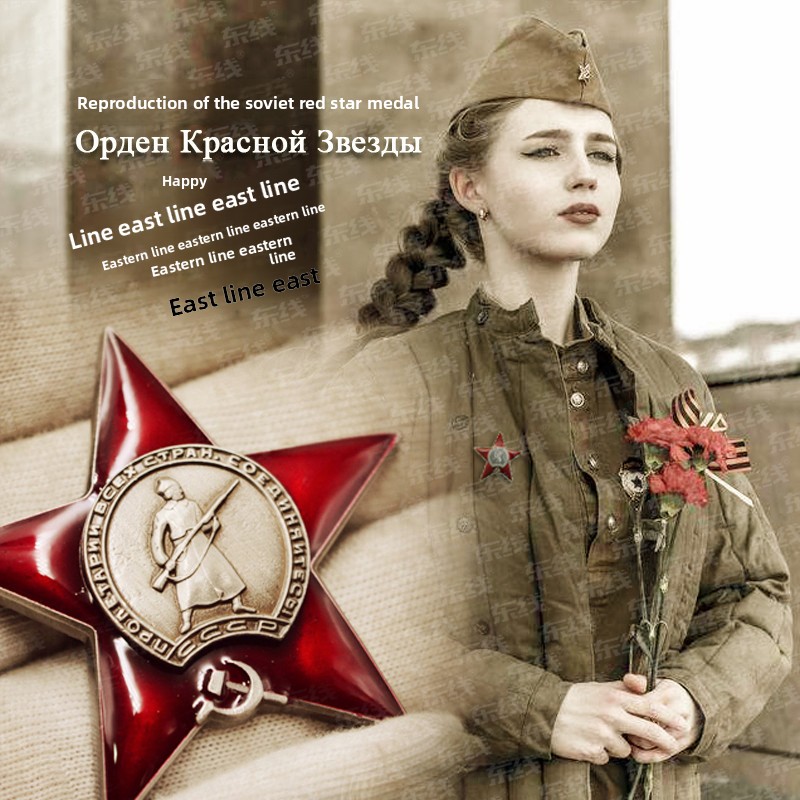 Collectible Vintage Brooches - Советская коллекционная винтажная военная памятная брошь-значок