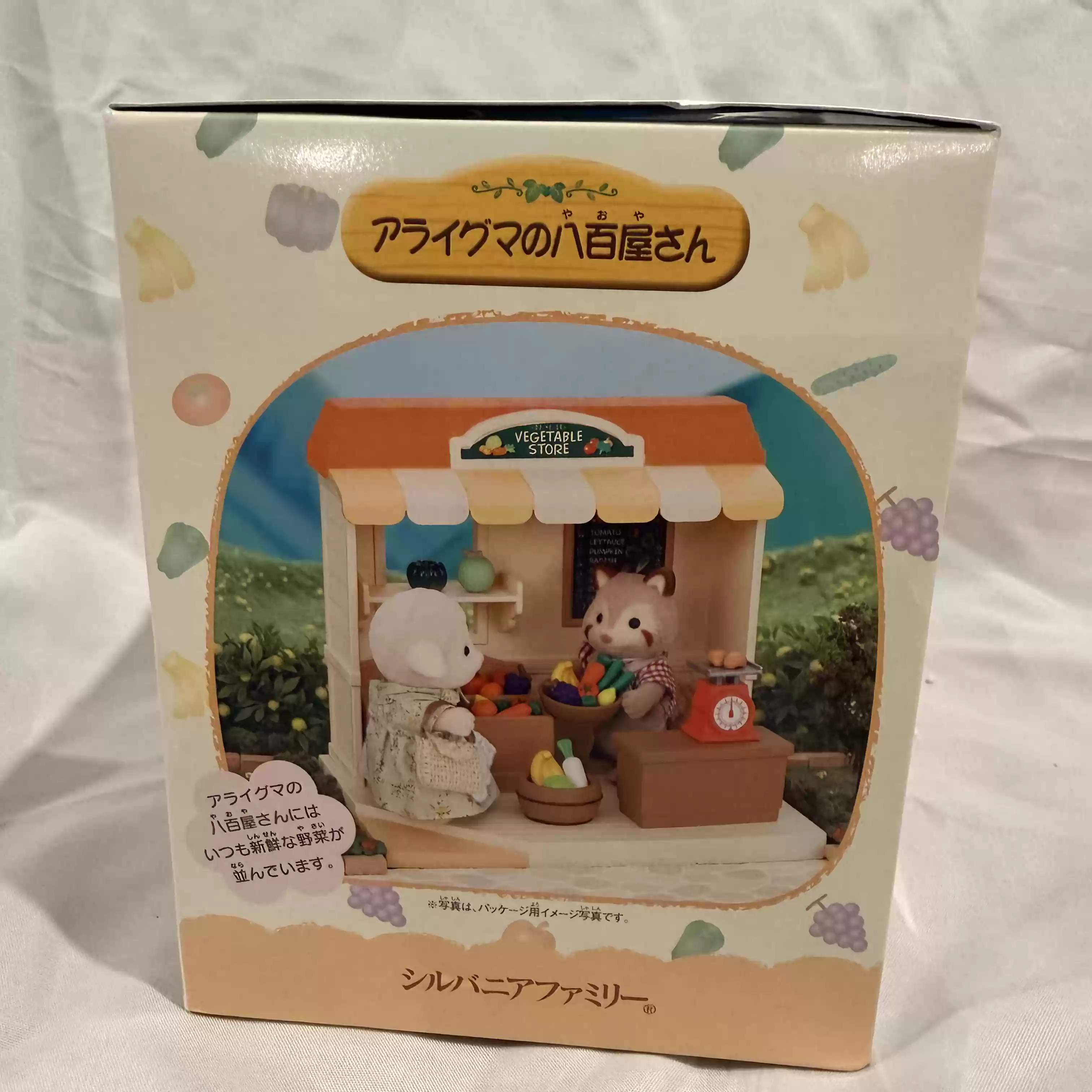 Коллекционный игровой набор Sy – обзор и цена Vintage Collectibles Store