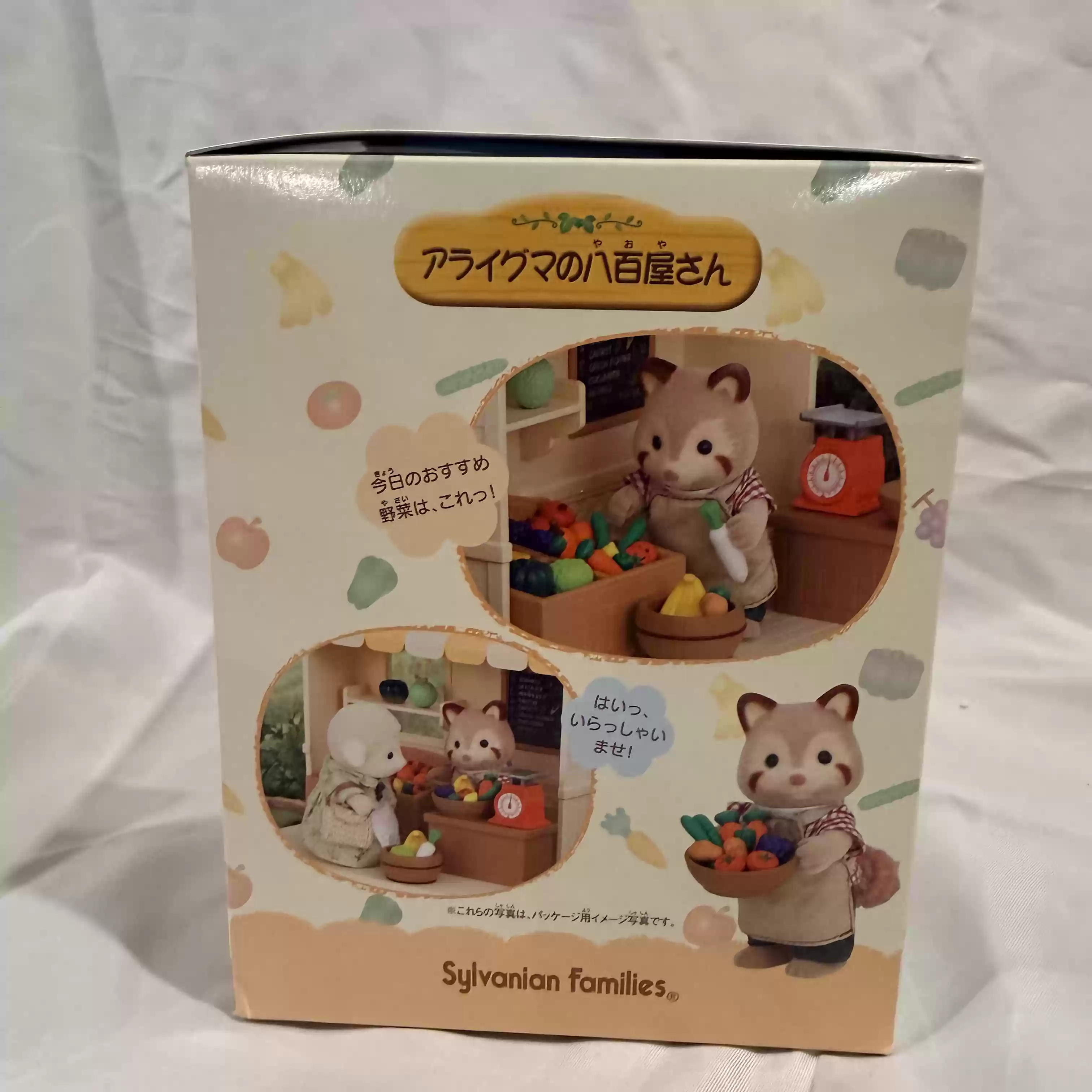Коллекционный игровой набор Sy – обзор и цена Vintage Collectibles Store